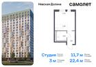 1-к квартира, 22 м², 15/18 эт.