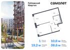 1-к квартира, 38 м², 1/8 эт.