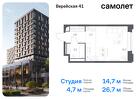 1-к квартира, 26 м², 3/14 эт.