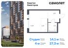 1-к квартира, 27 м², 2/17 эт.