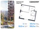 1-к квартира, 38 м², 1/8 эт.