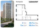 2-к квартира, 68 м², 9/16 эт.