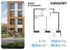 1-к квартира, 35 м², 18/23 эт.