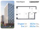 1-к квартира, 22 м², 14/17 эт.