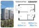 1-к квартира, 35 м², 10/12 эт.