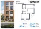 2-к квартира, 51 м², 18/23 эт.