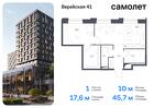 1-к квартира, 45 м², 1/6 эт.