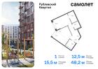 1-к квартира, 48 м², 1/9 эт.