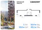 1-к квартира, 45 м², 9/9 эт.