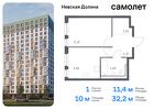 1-к квартира, 32 м², 1/12 эт.