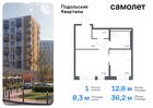 1-к квартира, 36 м², 1/9 эт.