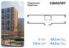 1-к квартира, 44 м², 1/9 эт.