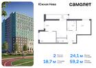 2-к квартира, 59 м², 9/18 эт.