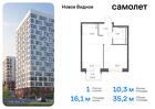 1-к квартира, 35 м², 10/10 эт.