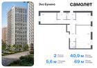 2-к квартира, 69 м², 6/10 эт.