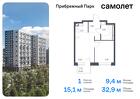 1-к квартира, 32 м², 8/17 эт.