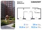 2-к квартира, 52 м², 9/13 эт.