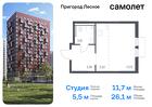 1-к квартира, 26 м², 13/17 эт.