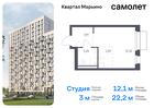 1-к квартира, 22 м², 2/12 эт.