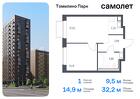 1-к квартира, 32 м², 17/17 эт.