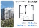 1-к квартира, 40 м², 14/17 эт.