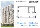 1-к квартира, 22 м², 15/17 эт.