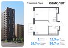 1-к квартира, 36 м², 16/17 эт.