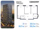 2-к квартира, 55 м², 14/18 эт.