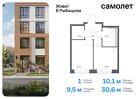 1-к квартира, 30 м², 21/24 эт.