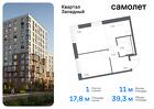 1-к квартира, 39 м², 1/5 эт.