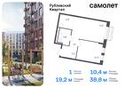 1-к квартира, 38 м², 6/8 эт.