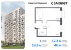 1-к квартира, 39 м², 15/17 эт.