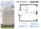 1-к квартира, 32 м², 17/17 эт.