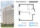 1-к квартира, 36 м², 17/17 эт.