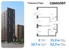 2-к квартира, 52 м², 17/17 эт.