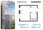 1-к квартира, 20 м², 11/25 эт.