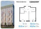 1-к квартира, 41 м², 1/17 эт.