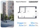 1-к квартира, 22 м², 17/17 эт.