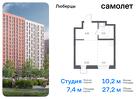 1-к квартира, 27 м², 4/17 эт.