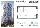 1-к квартира, 23 м², 22/24 эт.