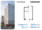 1-к квартира, 22 м², 11/12 эт.