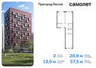 2-к квартира, 57 м², 9/15 эт.