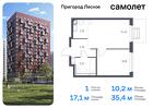 1-к квартира, 35 м², 17/17 эт.