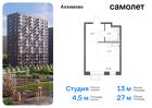 1-к квартира, 27 м², 8/12 эт.