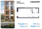 1-к квартира, 19 м², 1/23 эт.