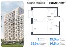 1-к квартира, 34 м², 9/17 эт.