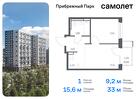 1-к квартира, 32 м², 14/17 эт.