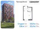 1-к квартира, 21 м², 17/17 эт.