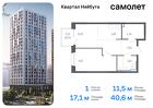 1-к квартира, 40 м², 15/24 эт.