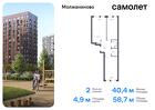 2-к квартира, 58 м², 7/17 эт.